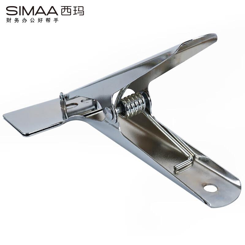 西玛(SIMAA) 21401 50个/箱 特大号 凭证装订夹 1.00 盒/个 (计价单位：个) 银色
