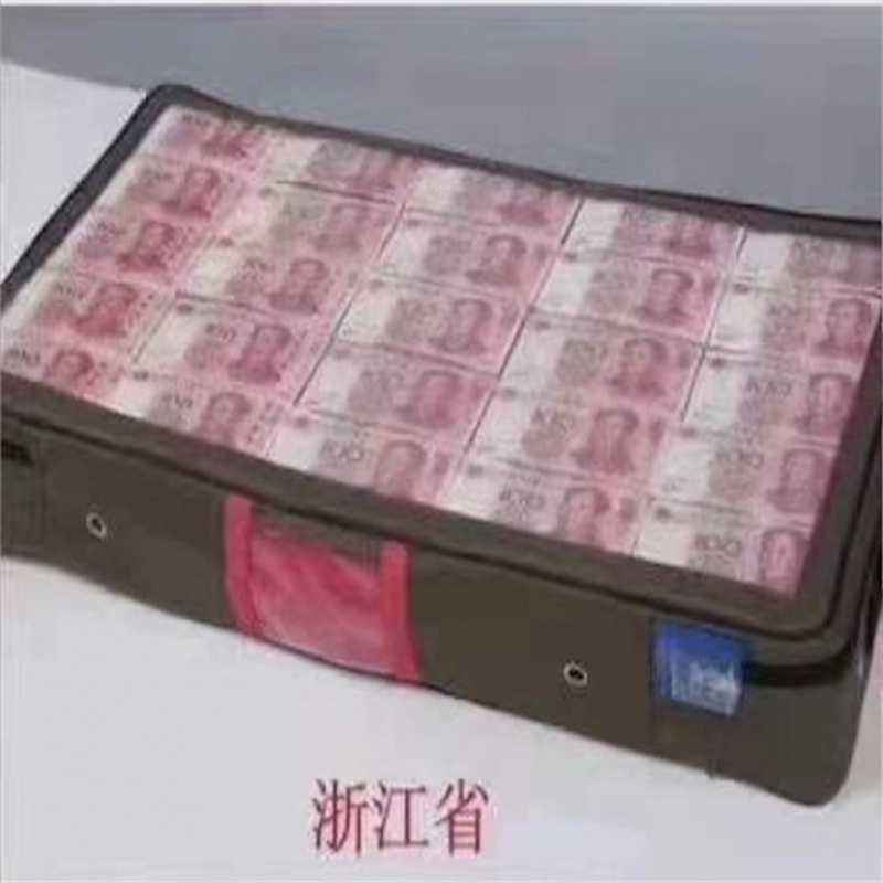 银泰100元装 人行交款专用包(单位:个)