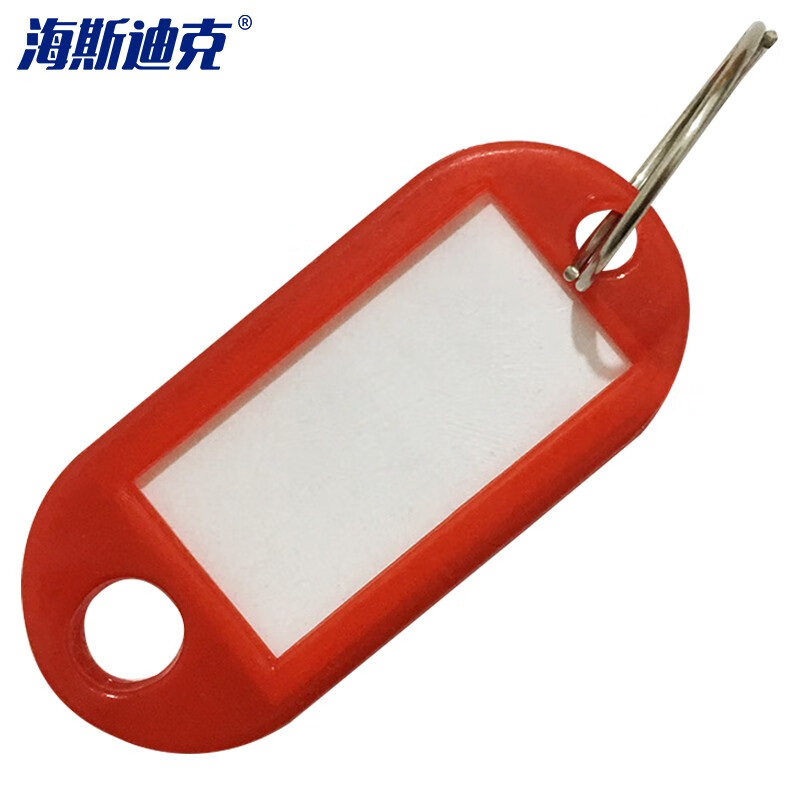 海斯迪克 HKZL-30 塑料PP钥匙牌（100个）可书写 红色（包）