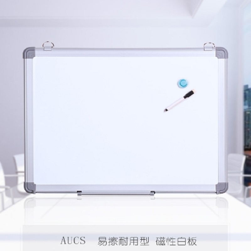 AUCS J4560L 白板写字板挂墙可擦 磁性磁力45*60cm (单位：个)