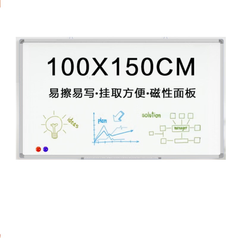 BBNEW 100*150cm挂式白板磁性白板写字板NEWX100150(单位：块)
