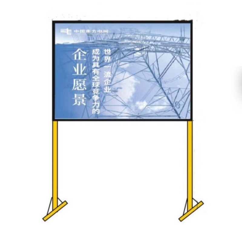 兴安迈 展示白板架 XAM238 40*80cm（单位：个）