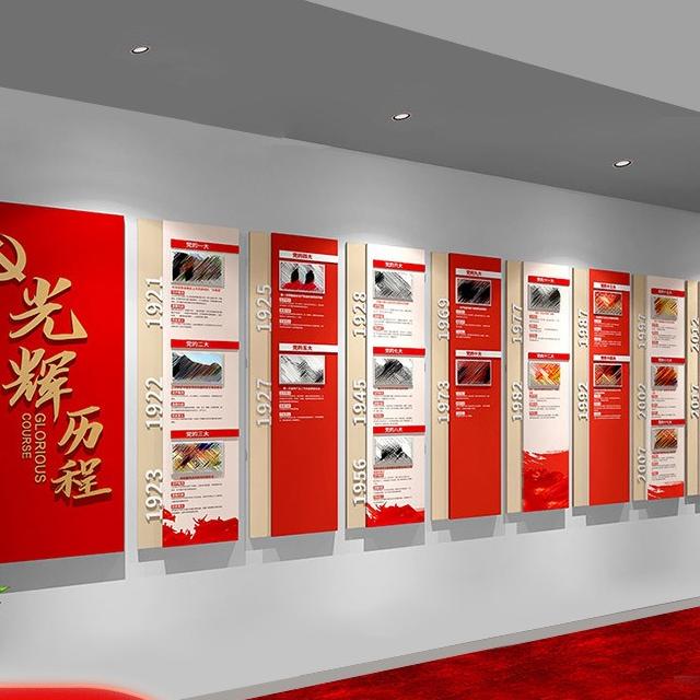 国产会议室宣传立体亚克力文化墙4*1.5M（面）仅供广州