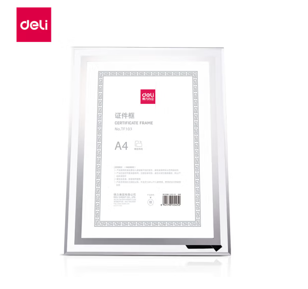 得力（deli）水晶证件框A4授权书 透明水晶材质 TF103（盒）