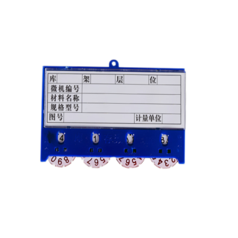 国产货架磁性标签牌仓库货架标识牌75*100mm三轮强磁 蓝/白/红100个(包
