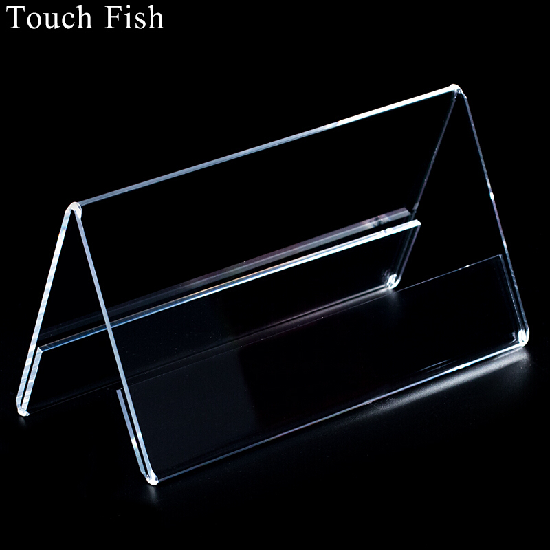 Touch Fish V型台卡桌牌 亚克力展示牌双面透明台牌台签席牌座位牌 22*10cm（5个装）厚度2mm（组）