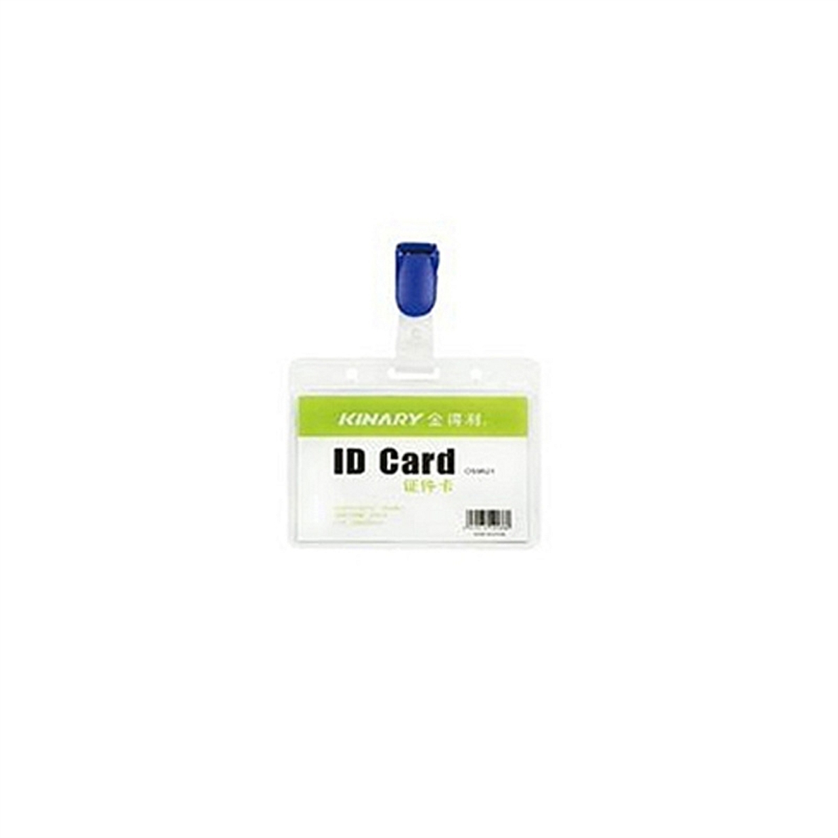 金得利OS9024优质高透证件卡 会展证/证件卡/卡套 横式10个/包(包)
