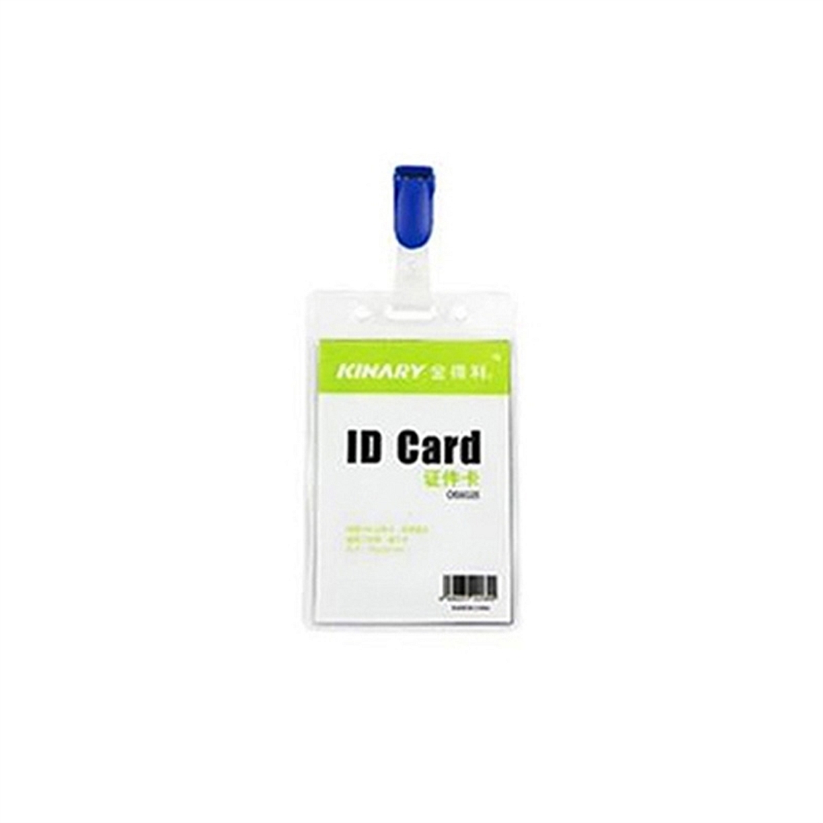 金得利OS9025优质高透证件卡 会展证/证件卡/卡套 竖式10个/包(包)