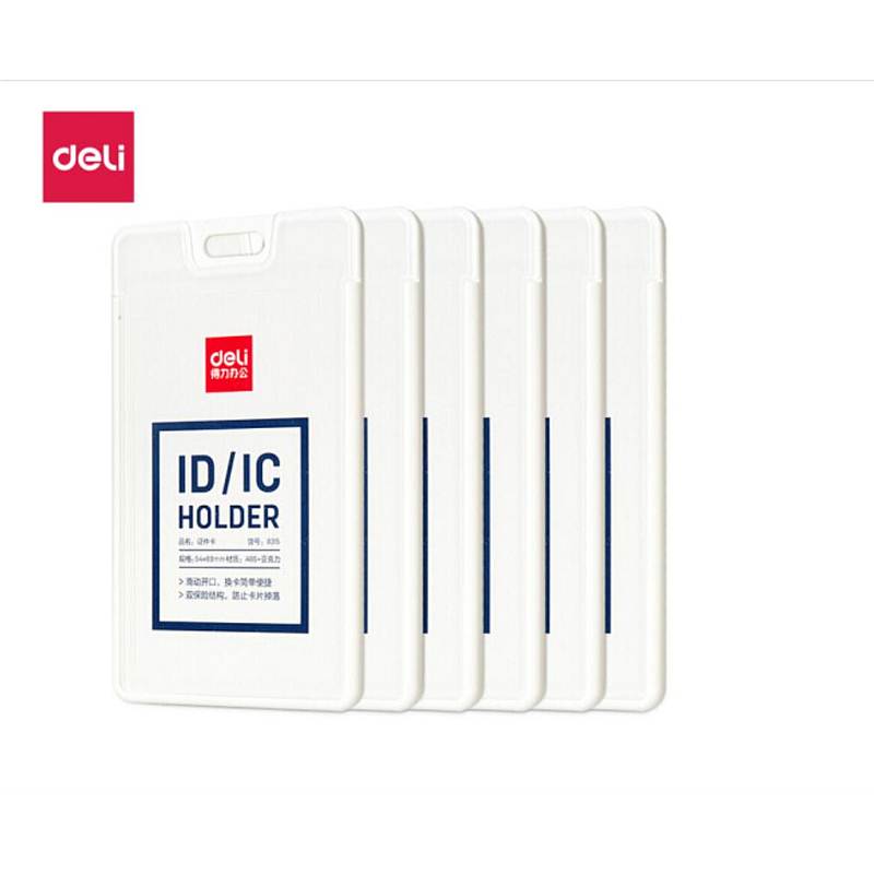 得力8315证件卡（白色）6个/盒384个/箱(单位:箱)