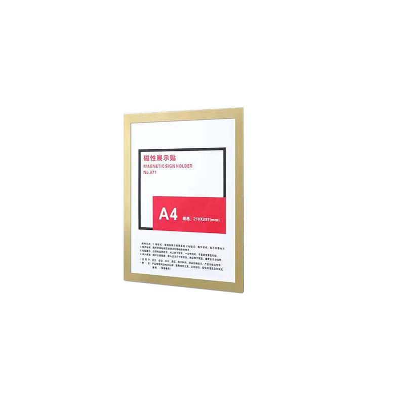 时光港A4磁性展示贴 银色框  10个起订（单位：个）