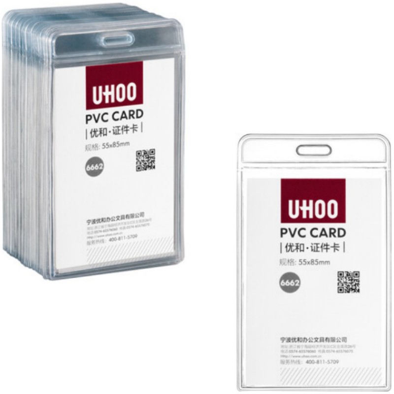 优和（UHOO）6662 PVC竖式证件卡套 55*85mm 透明 不含挂绳 48个/盒（盒）