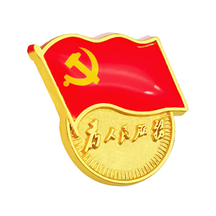 国产 标准型党徽 标准款 加强磁铁*50个（单位：组）