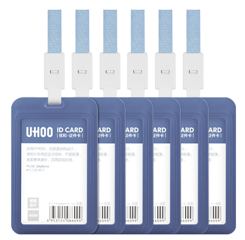 优和（UHOO）6634商务证件卡套 6个/盒 灰蓝（盒）