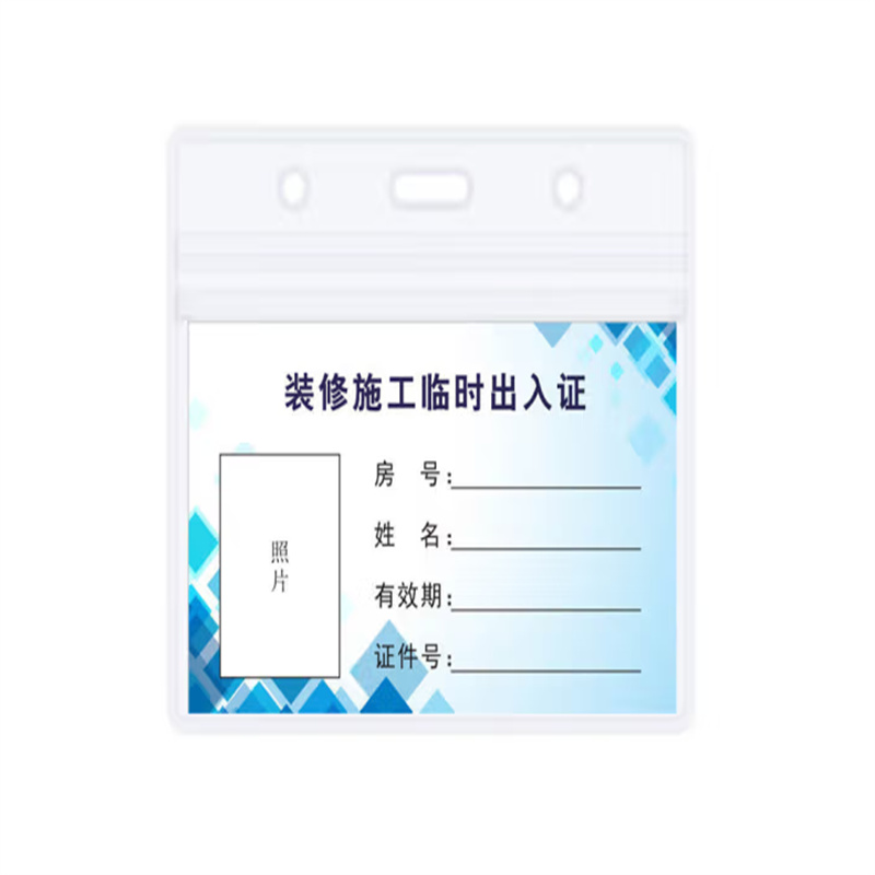 优和（UHOO）防水PVC证件卡套 横式 透明（个）
