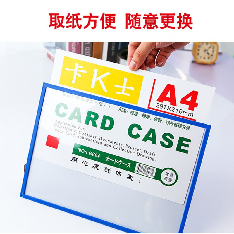 欧唛（oumai）磁性硬胶套卡K士a4，A5文件保护卡套磁力贴磁性展示贴牌仓库标识牌磁性指示牌 A5蓝色（5个装）（包）