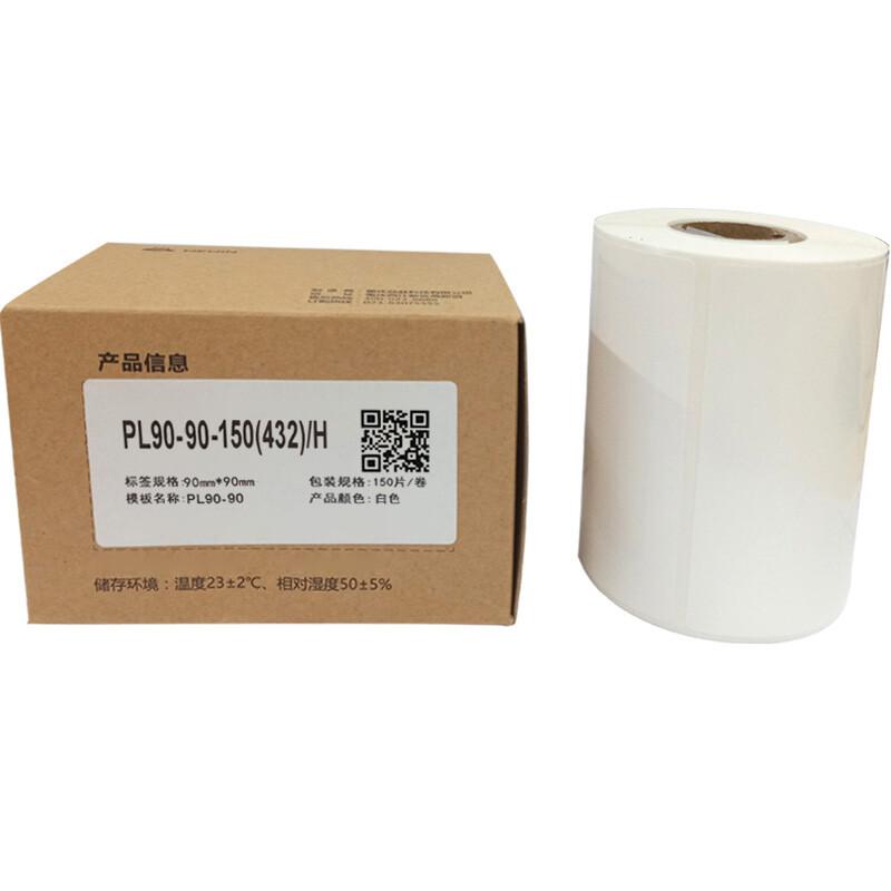 伟文(wewin) PL90-90-150(432)/H 90mm*90mm 150片/盒 标签纸 (计价单位：盒) 白色