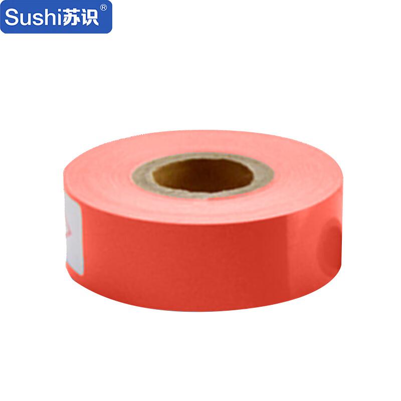 苏识 SP-60-28-18M-彩色连续标签打印纸 红色 彩色连续标签打印纸 1.00 盒/卷 (计价单位：卷) 红色