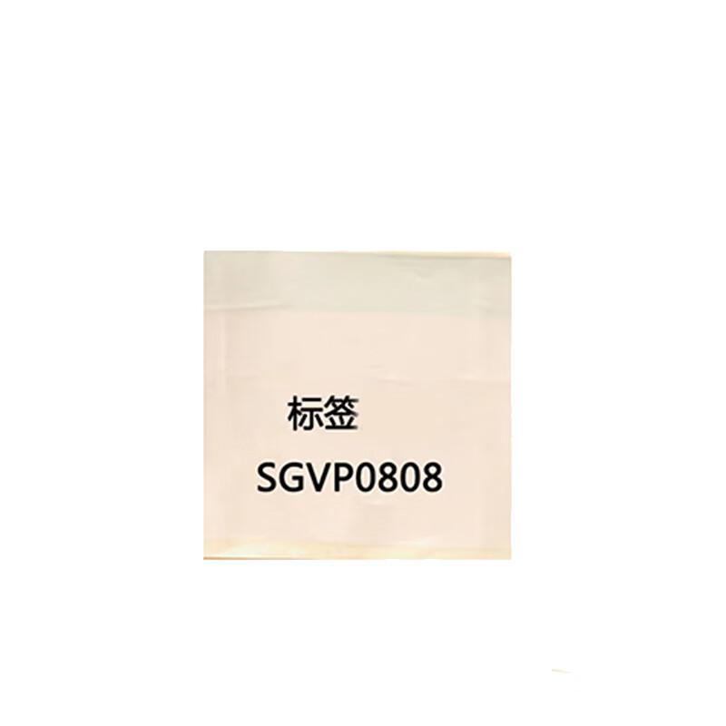 凯圣蓝 SGVP0808  50*50mm 适用热转印打印机 标签 (计价单位：盒) 白色