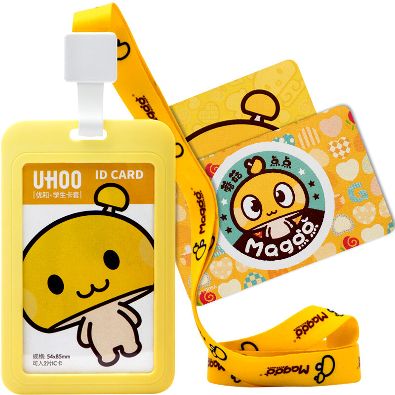 优和（UHOO）蘑菇点点可爱学生证件卡套 竖式 黄色 6008（个）