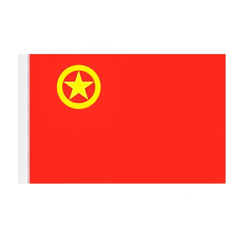 优和加厚防水标准款3号中国共青团团旗（面）