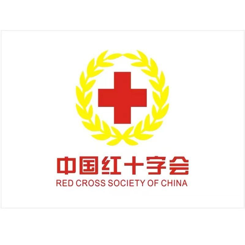 国产中国红十字会会旗 4号 144*96cm（面）