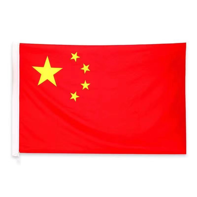 益田2号中国国旗240*160cm（面）