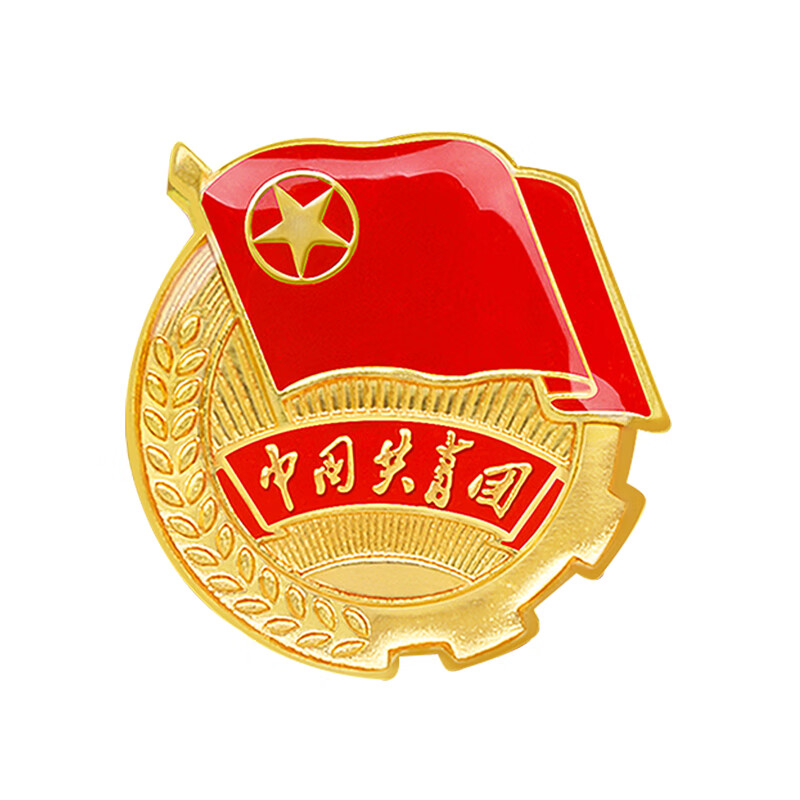 赫拓2023新版团徽团章团员胸章(单位：只)