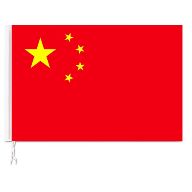齐心2号中国国旗2400×1600mm(张)