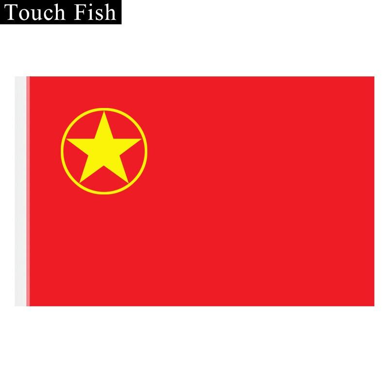Touch Fish 中国共青团团旗标准款1号高档全弹纳米团旗 288*192cm（面）