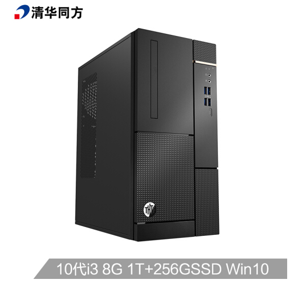 清华同方超越E500-11187电脑主机i3-10100/8GB/1T+256G/Win10（台）