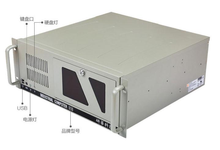 研华IPC-510工控机I7-8G/SSD120G/6G（单位：台）