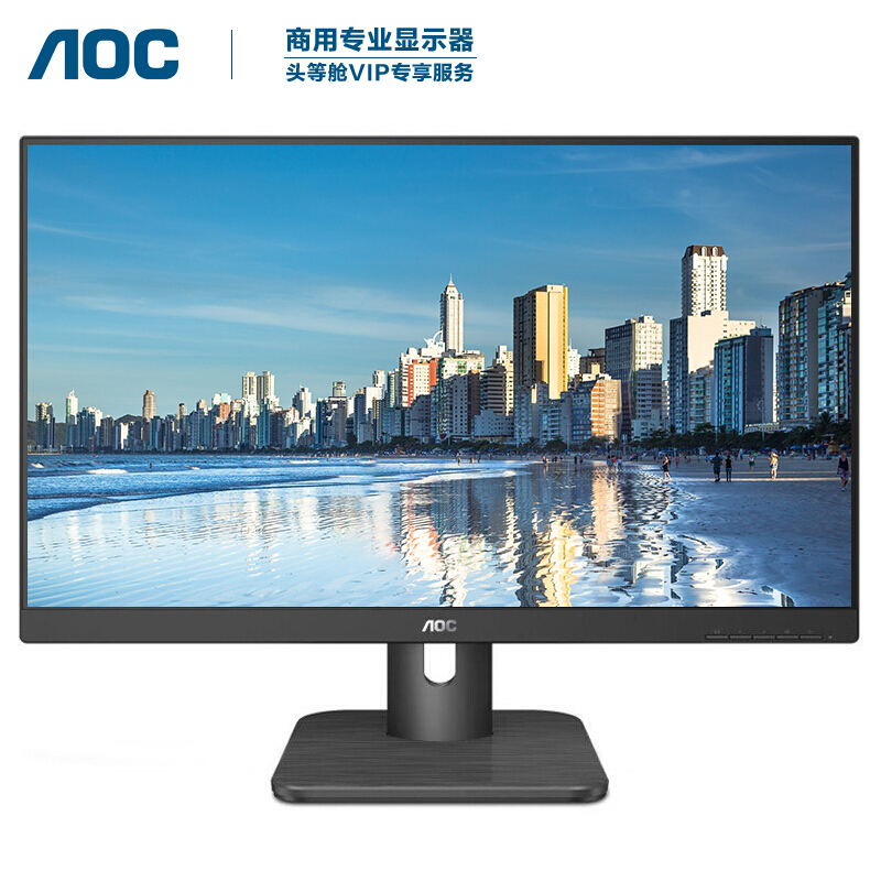 AOC/24E1H显示器HDMI接口低蓝光不闪屏显示器23.8英寸(台)