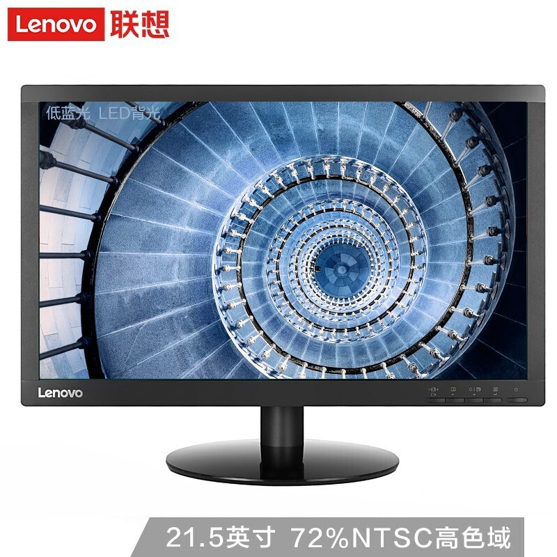 联想 LENOVO THINKVISION系列 显示器 21.5英寸 黑