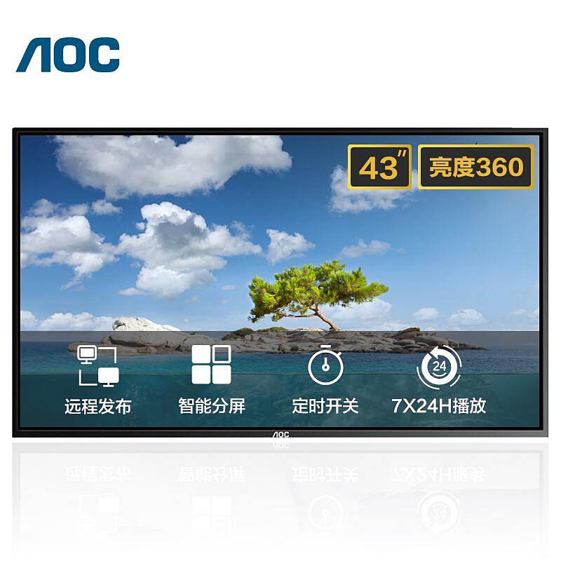 AOC43F143英寸商用智慧大屏显示器(计价单位:台)