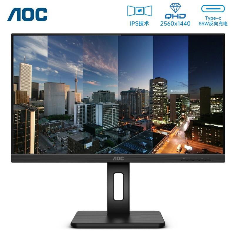 AOC/Q24P2C电脑高清显示器23.8英寸黑色（台）