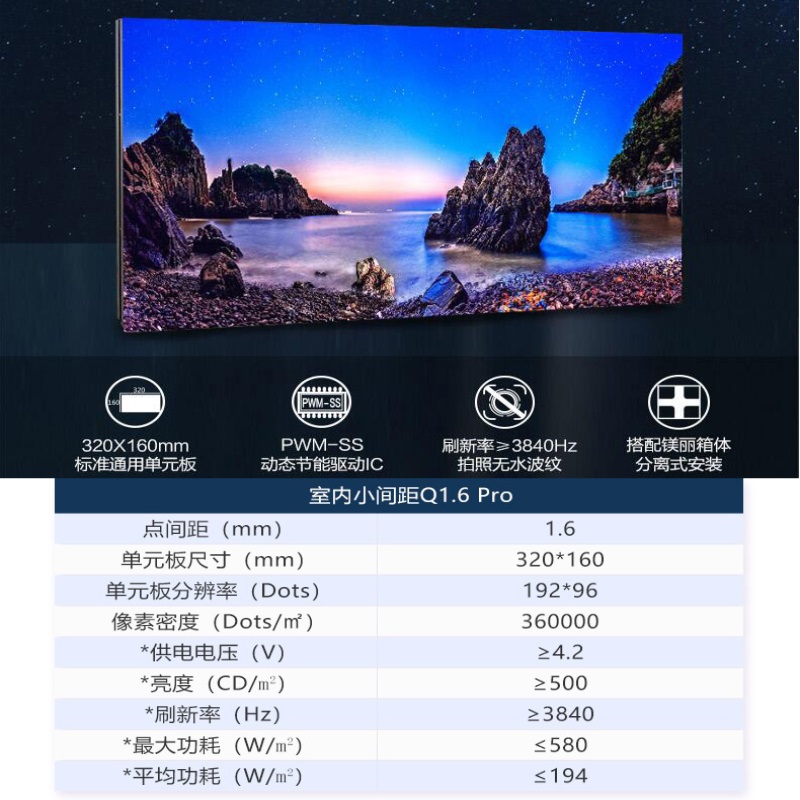 强力巨彩Q1.6Pro液晶显示器 1024 1080 39英寸 16:9 MVA（台）