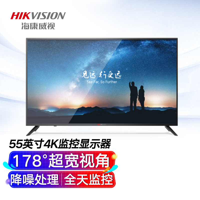 海康威视 DS-D5055UE 55英寸显示器广视角监控4K超高清（台）