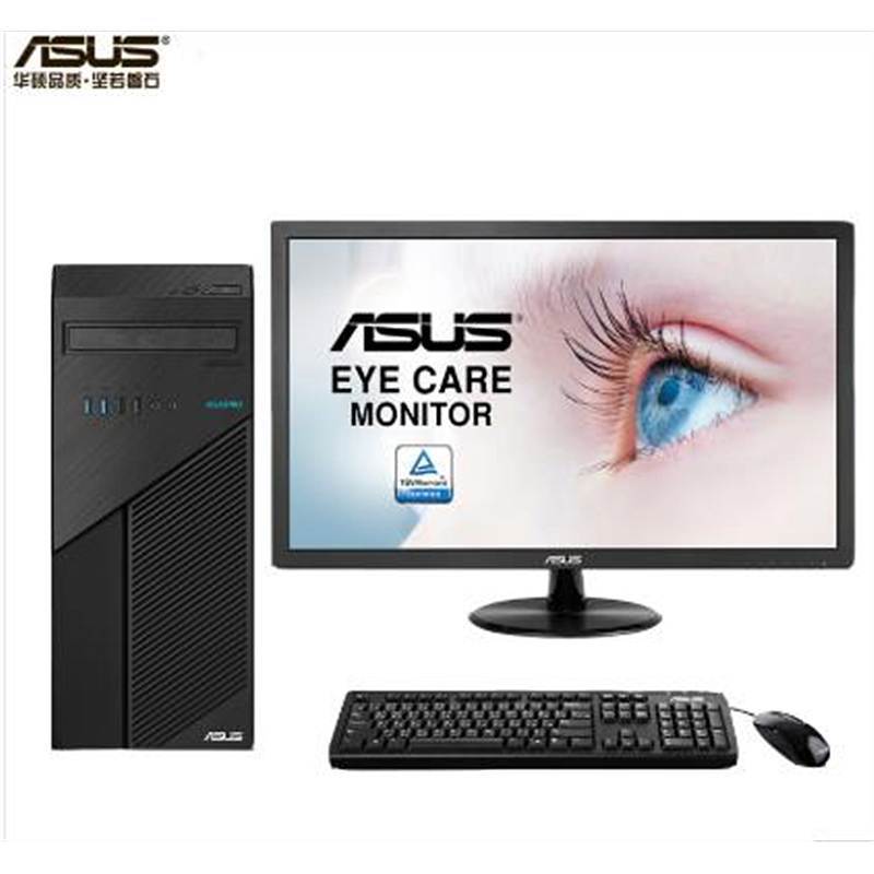 华硕 ASUS破晓x办公家用台式电脑 i5-8g/1t+128 22寸显示器 （台）