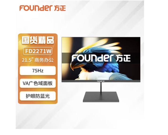 方正（Founder）FD2271W 显示器 21.5英寸高清商务办公设计窄边框可壁挂（含进场培训，VJA线及加长电源线（台）