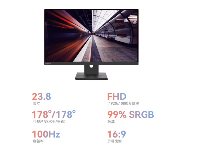 联想（Lenovo）显示器 E24-30  23.8寸屏 (单位：台)