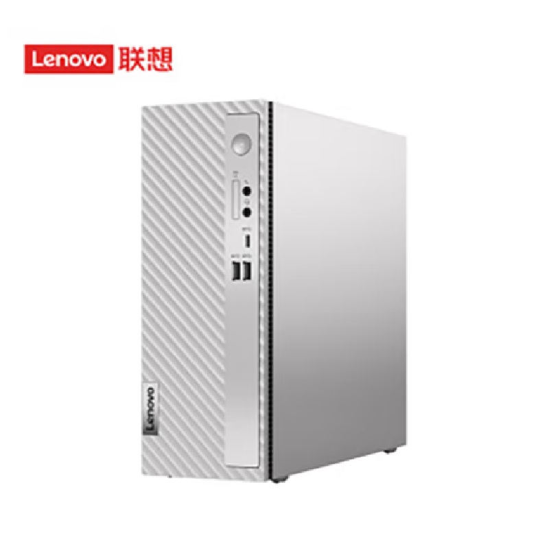 联想（Lenovo）台式机主机天逸510S 7.4L小机箱i5-12400 16G内存512G固态单主机 4年全面保修(性能、意外故障免费维修)(单位：台)