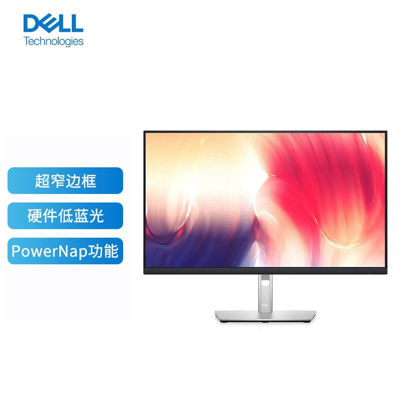 戴尔P2722H显示器IPS屏 DP+HDMI+VGA接口 微边框 旋转升降 滤蓝光 黑色 27英寸（台）