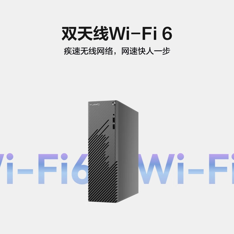 华为（HUAWEI）MateStation S台式电脑  i7 16G 1T SSD WIN11 远程开机 超级终端 Wi-Fi 6 23.8英寸(单位：套)