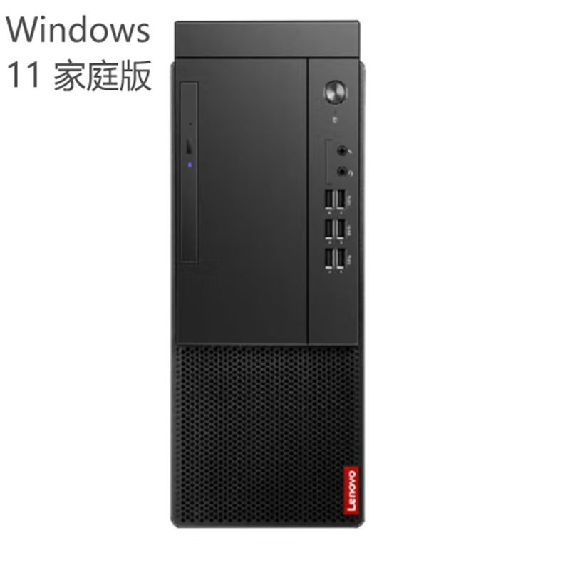 联想（Lenovo）启天M450台式电脑i5-12400 集显 16GB 1TB机械+256GB固态 23.8英寸（型号：TE24-20 ）Win11家庭版（台）