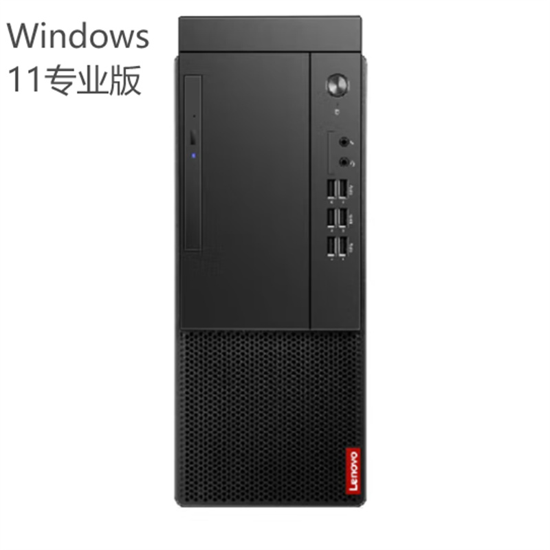 联想（Lenovo）启天M450台式电脑i5-12400 集显 16GB 1TB机械+256GB固态 23.8英寸（型号：TE24-20 ）Win11专业版（台）