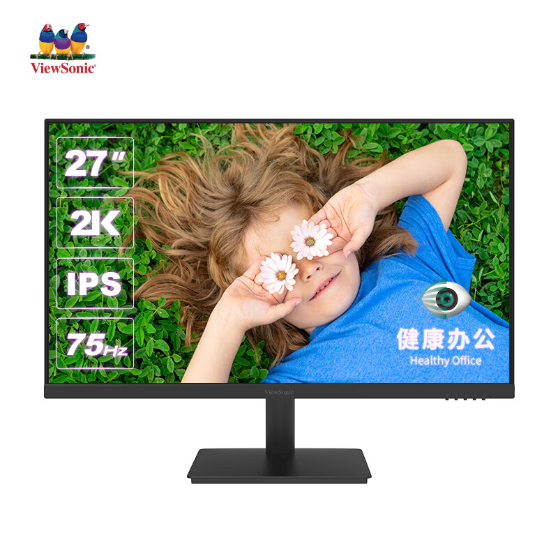 优派VA2762-2K-HD显示器27英寸 IPS广视角 2K超清 5ms 75hz（台）