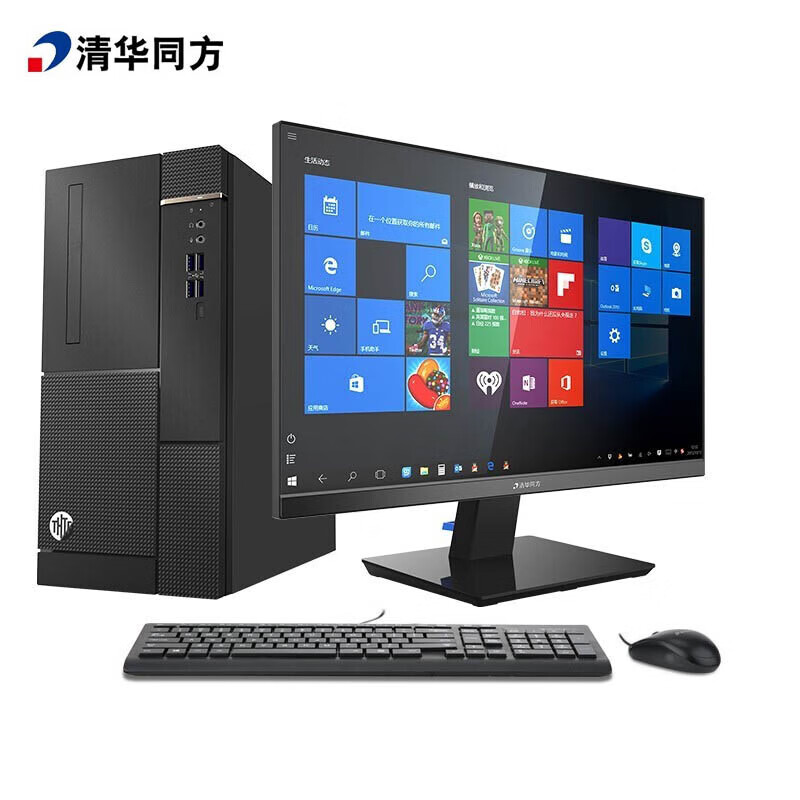清华同方 超越E500台式电脑 I5-12400 8G 1T集成显卡 无光驱 W11H 200W USB键鼠 同方易教+23.8显示器 (台)
