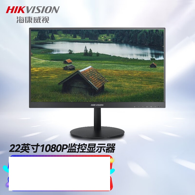 海康威视（HIKVISION）DS-D5022FQ-NB  22英寸监控显示器(单位：台)