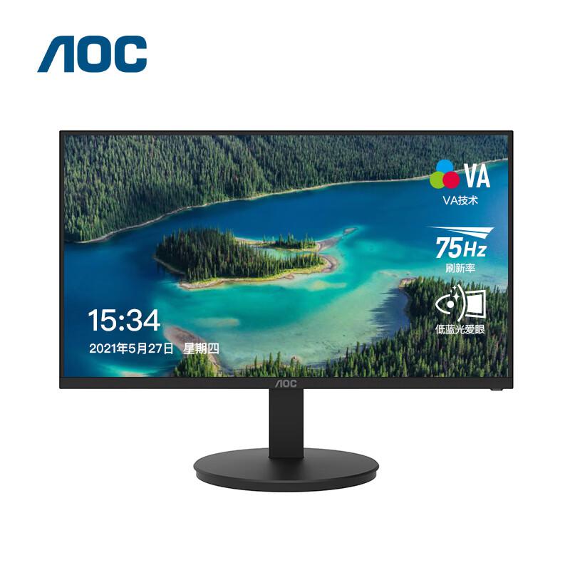 AOC 22E11HM电脑显示器21.5英寸全高清 VA广视角 HDMI+VGA 快拆支架可壁挂 TUV低蓝光不闪屏 商用办公显示屏 (台)