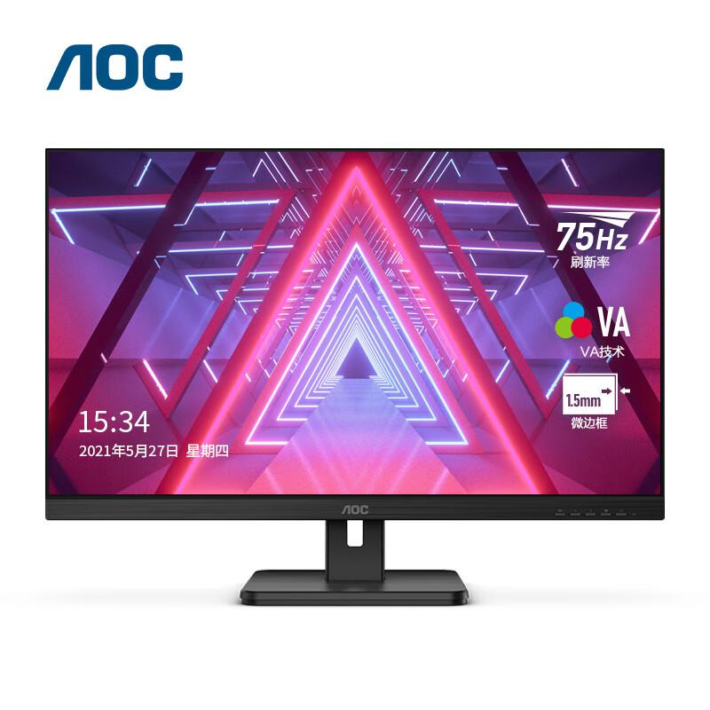 AOC 22E2HM电脑显示器21.5英寸全高清 VA广视角 HDMI+VGA 快拆支架可壁挂 爱眼低蓝光不闪办公显示屏(台)